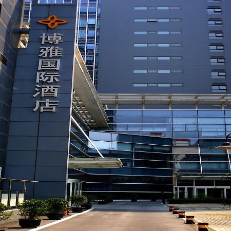 Boya Hotel Пекин Екстериор снимка