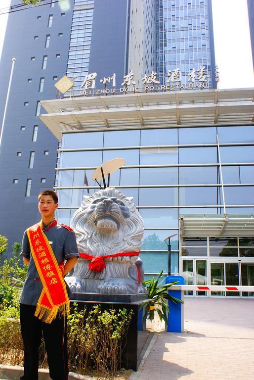Boya Hotel Пекин Екстериор снимка