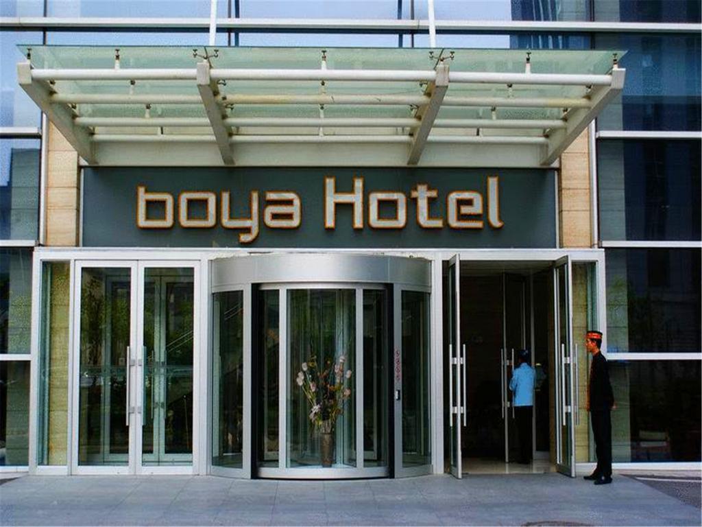 Boya Hotel Пекин Екстериор снимка
